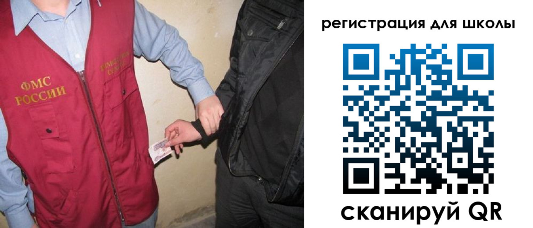 где прописаться в Михайловске